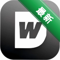 多文输入法