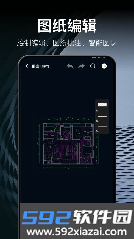 CAD工程测绘截图1