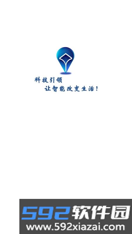 天下式智能截图1