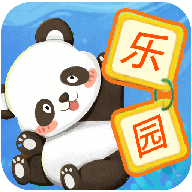 宝贝的士乐园早教启蒙