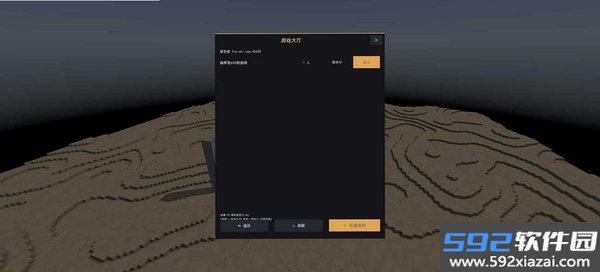 体素工事截图3