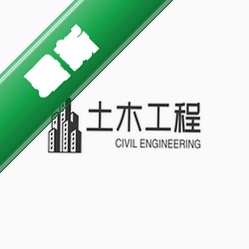 体素工事