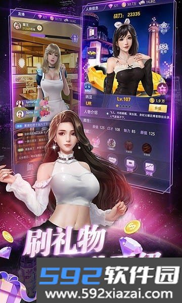 兰若情缘0.05折游戏截图2