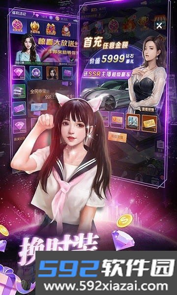兰若情缘0.05折游戏截图3