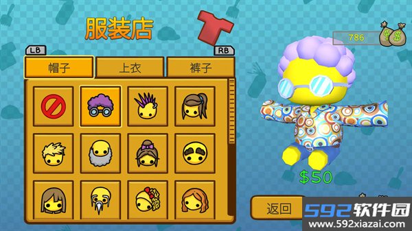 晃晃生活手机版截图4