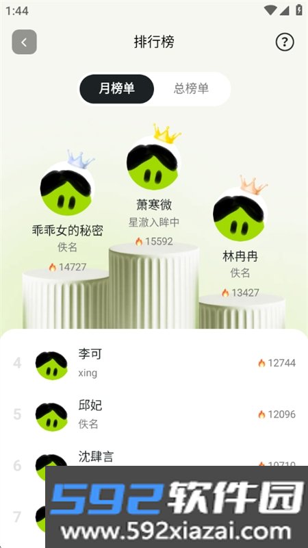 Anuneko米哈游大模型app最新版本2026截图1