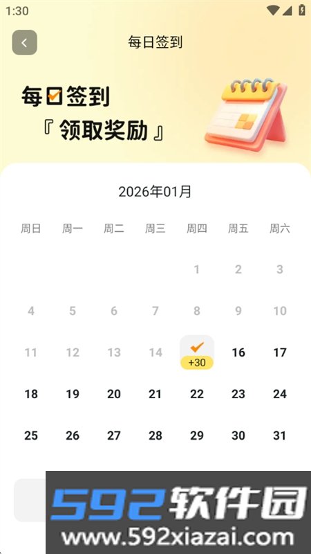 Anuneko米哈游大模型app最新版本2026截图5