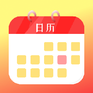 万日历