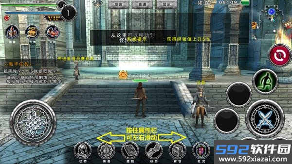 阿瓦贝尔战纪国际版