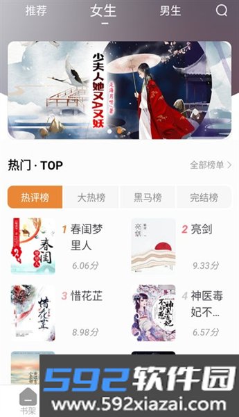 南瓜好看大全app截图1