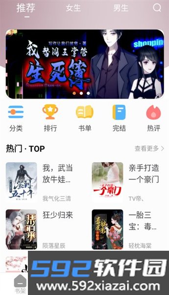南瓜好看大全app截图3