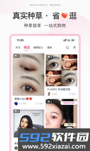 视客眼镜网