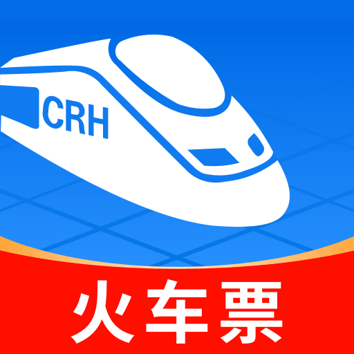 高铁订票管家手机安卓版