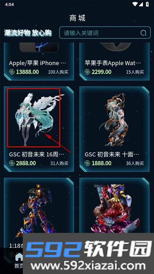 潮汐盲盒