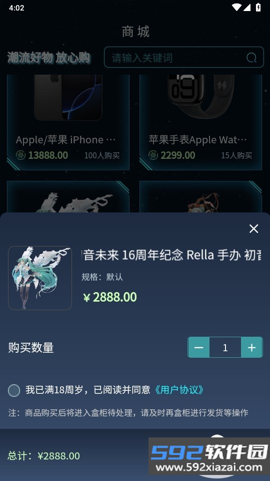 潮汐盲盒手机最新版截图1