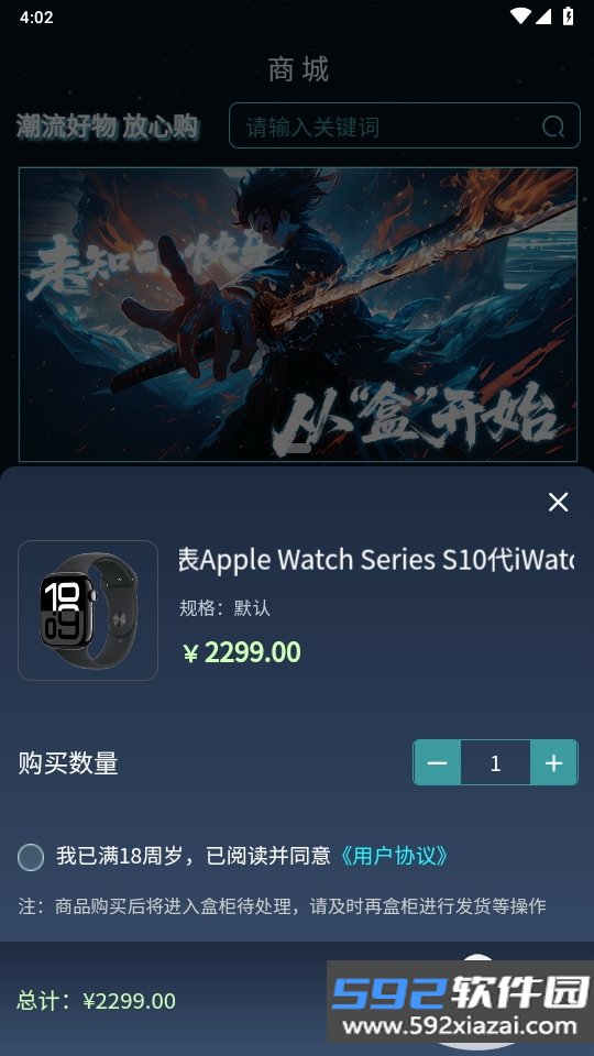 潮汐盲盒手机最新版截图3