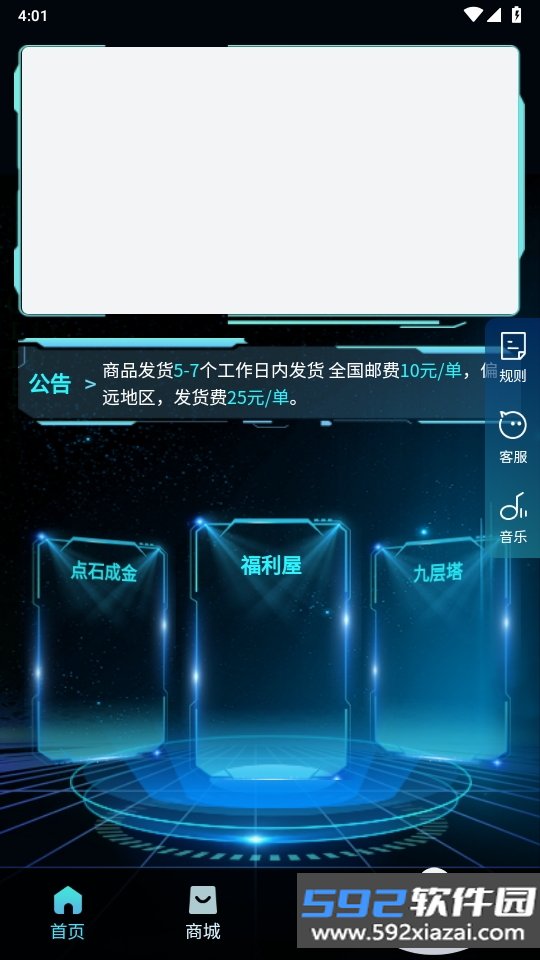 潮汐盲盒手机最新版截图5