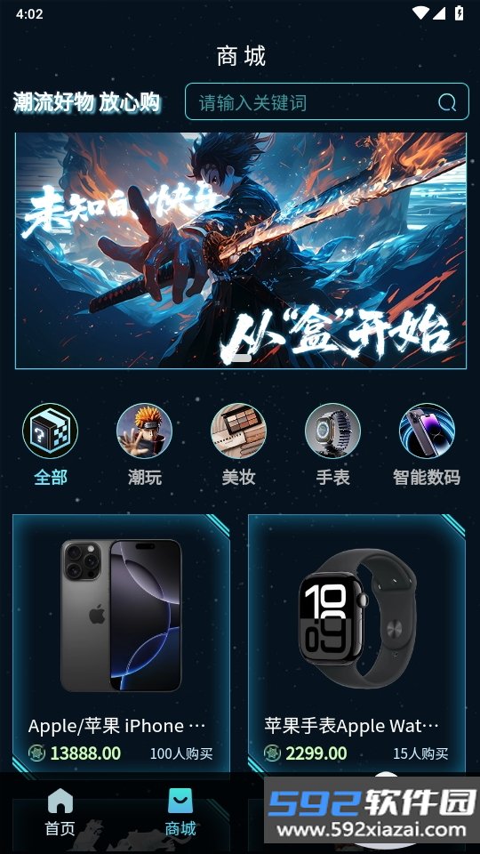 潮汐盲盒手机最新版截图6