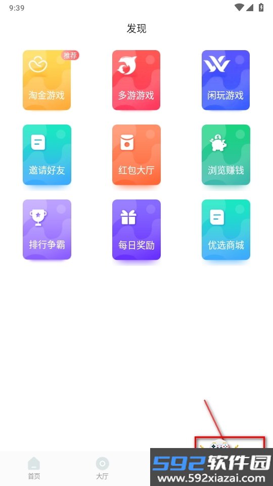 兼蛋