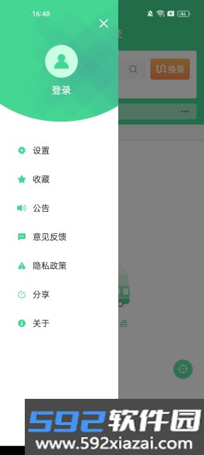 汕头公交app2025最新版截图2