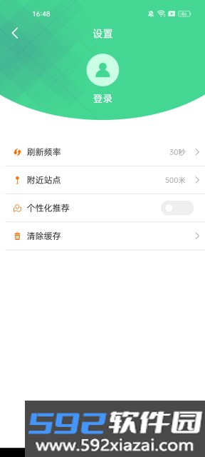汕头公交app2025最新版截图3