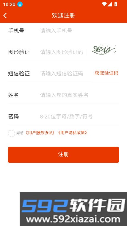 豫教高中app下载安装最新版2026截图1