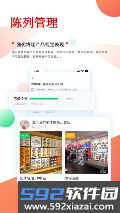 珠宝E学堂