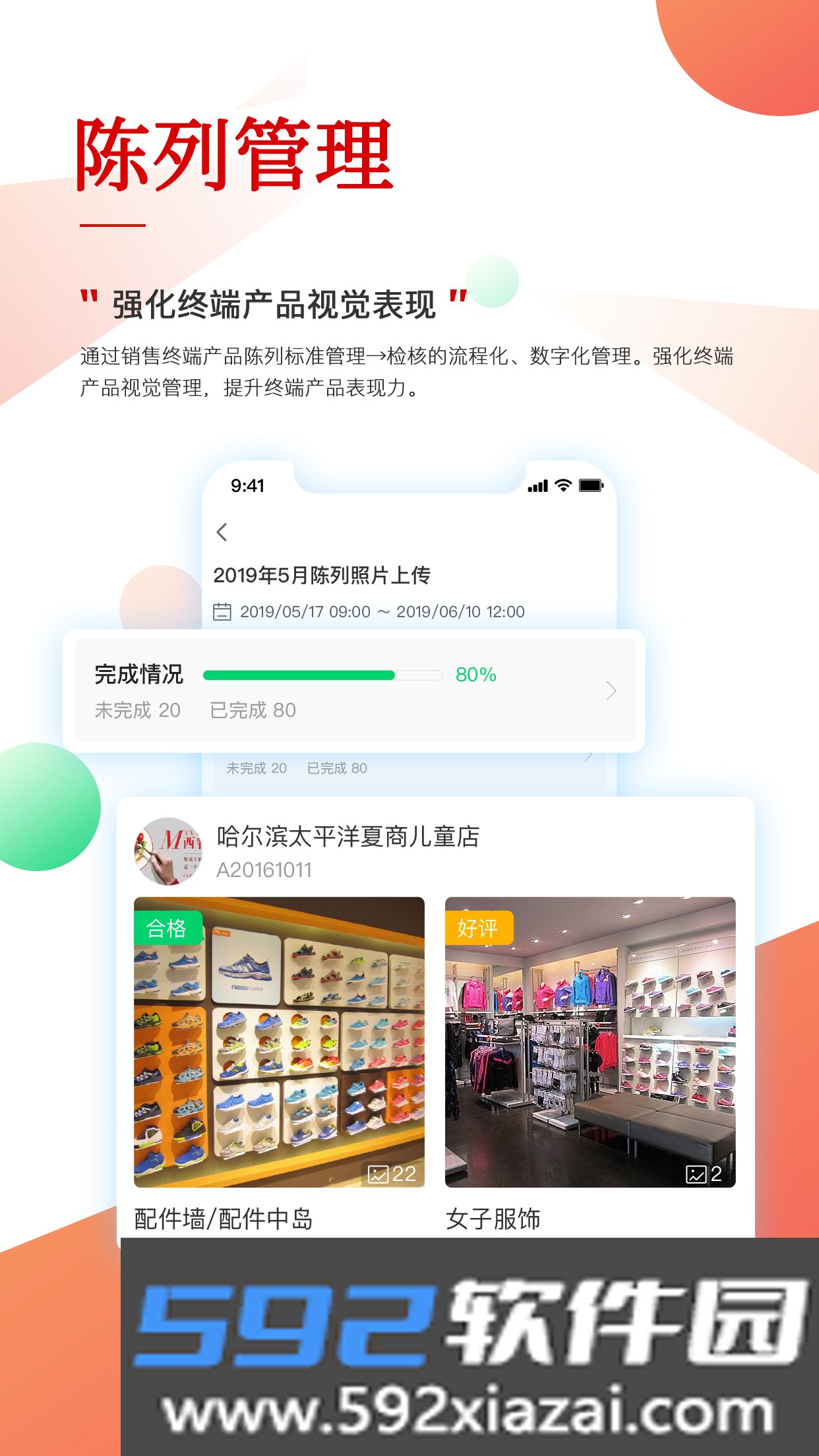 珠宝e学堂下载安装最新版本截图1