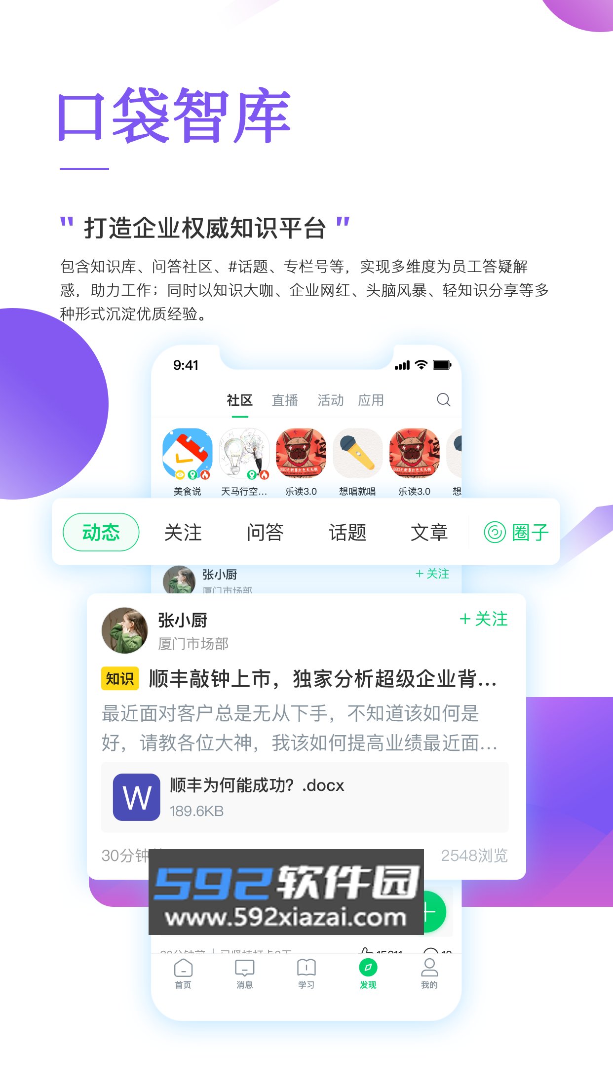 珠宝e学堂下载安装最新版本截图4