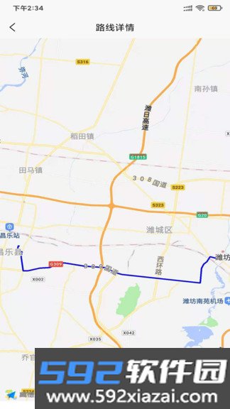 昌乐智慧公交