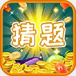 全能猜题王app