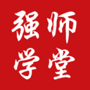 强师学堂app官方最新版2026
