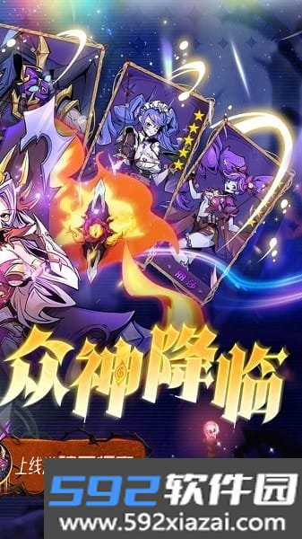 最强猎手游戏截图2