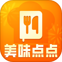 美味点点软件