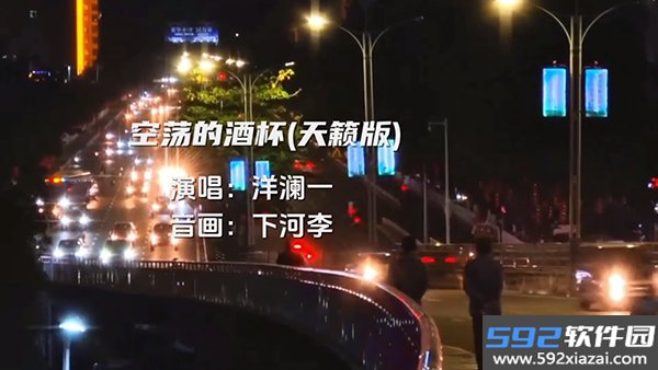 飞祥MTV最新版本截图4