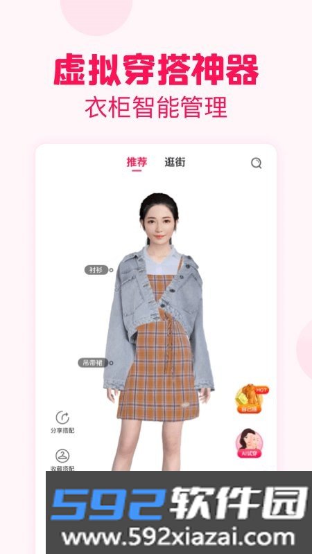 淘粉吧返利网官方版截图0