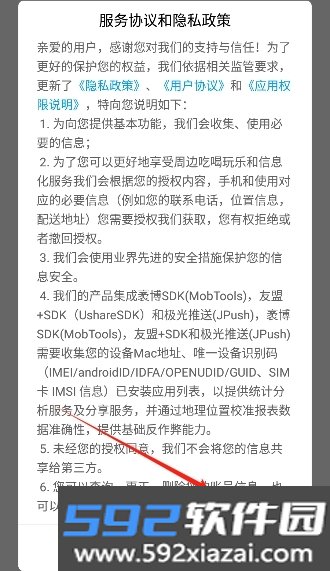 乐享邯郸app官方最新版本