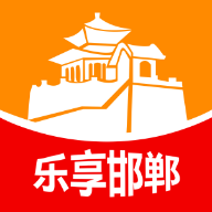 乐享邯郸app官方最新版本
