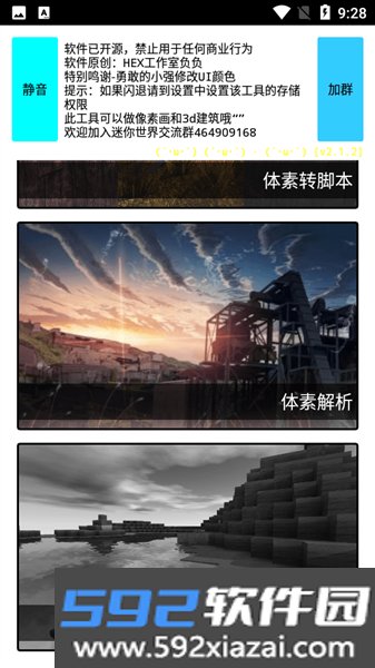 ZM脚本工具