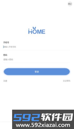 青蓝家园家长端app