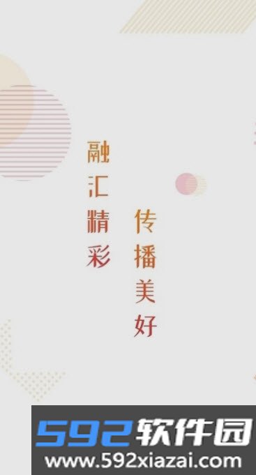 冀云青龙app截图0