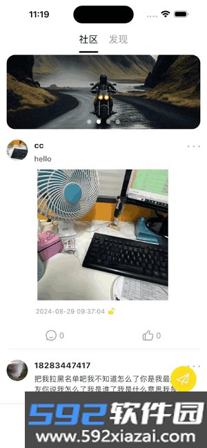 酷骑单车