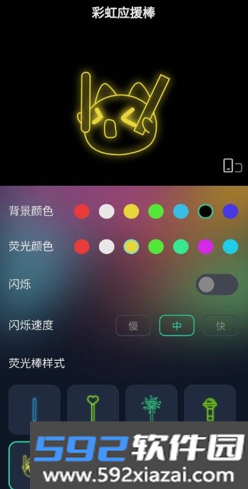 好运壁纸app截图1