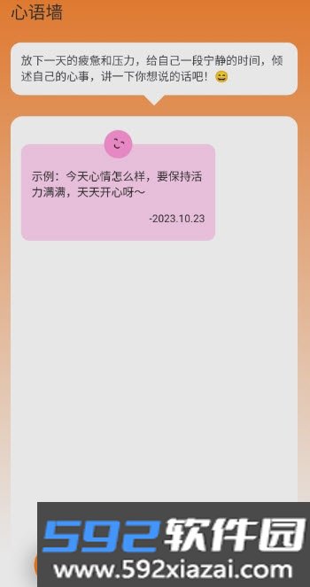 好运壁纸app截图2