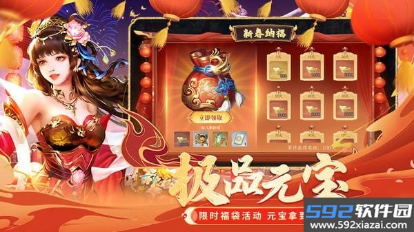 天途游戏截图2