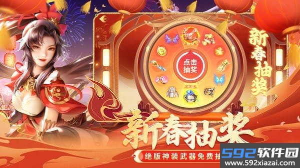 天途游戏截图3
