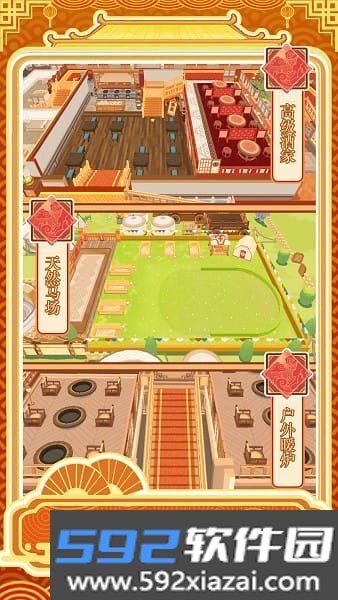 跑腿掌柜最新版本截图3