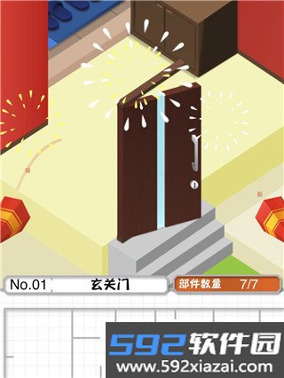 组合模型1