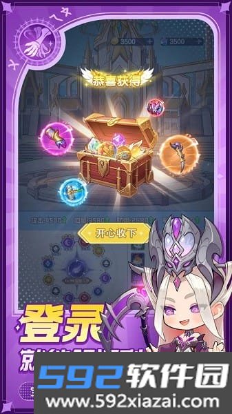 灵魂序章游戏截图4