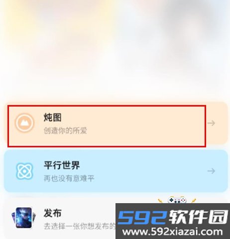 狸谱